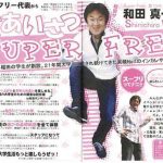 ヤリサーの集合写真