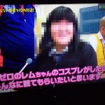 リゼロ レムのコスプレに挑戦する女子高生