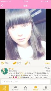 メイク ビフォーアフター 画像