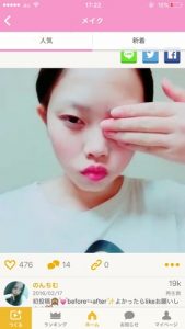メイク ビフォーアフター 画像