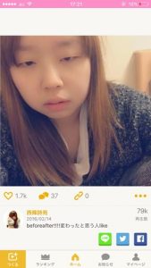 メイク ビフォーアフター 画像