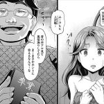 ソープ 中学 同級生 画像