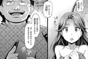 ソープ 中学 同級生 画像