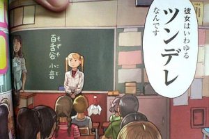 性格きつい女