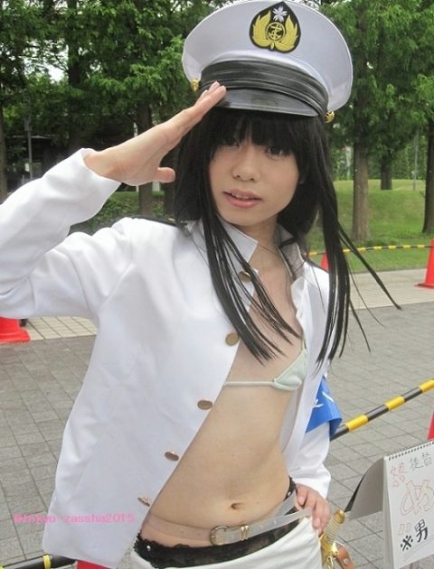 三次 男の娘 可愛い 画像