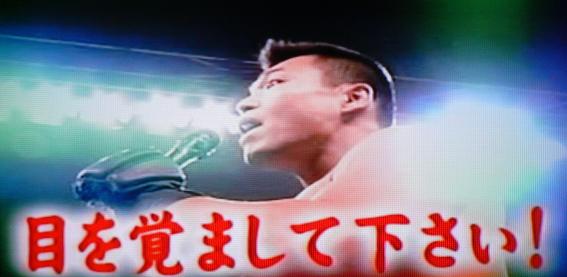 目を覚まして下さい! 画像