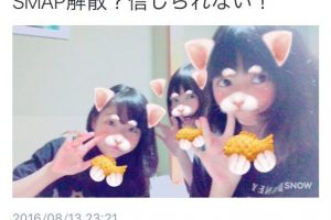 Twitterの自撮り関係ない ツイート