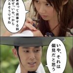 童貞 風俗 イメージ画像