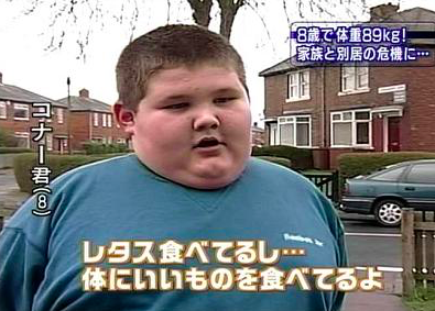 コナー君