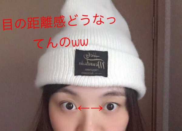 ＷＣ陸迎鳳 目がブス 画像