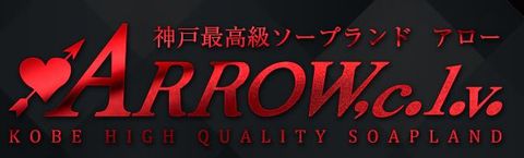 アロー 風俗 童貞 画像