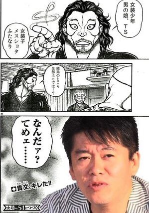 なんだぁ？てめぇ