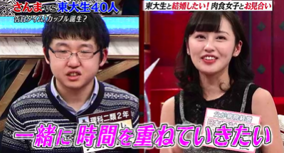 一緒に時間を重ねていきたい