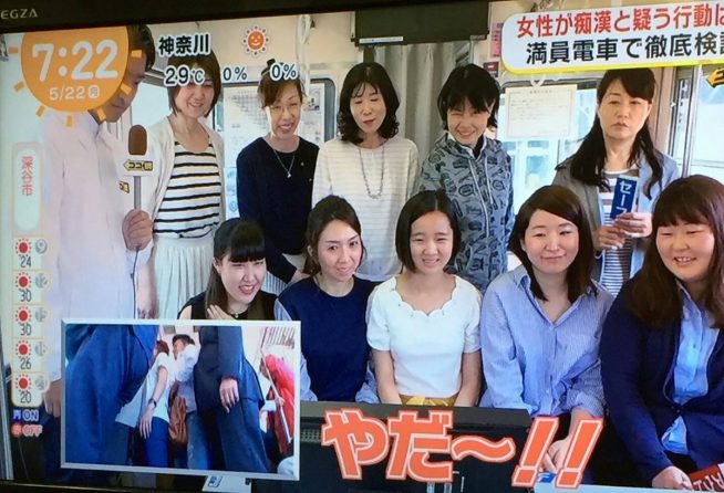 女性が痴漢と疑う行動