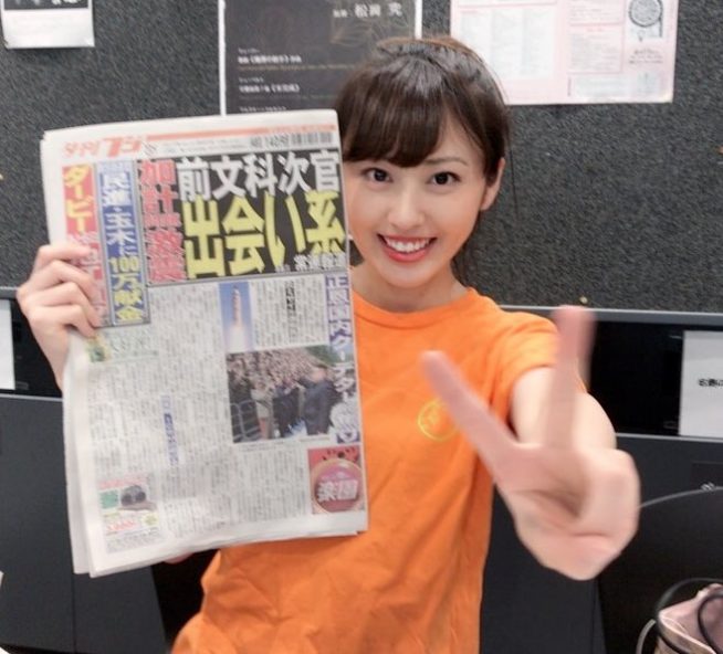 入澤優