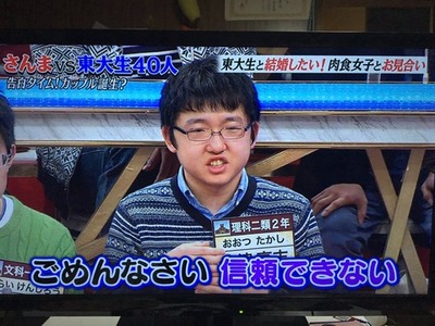 ごめんなさい 信頼できない
