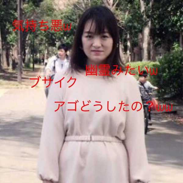 ブサイク中国人女性