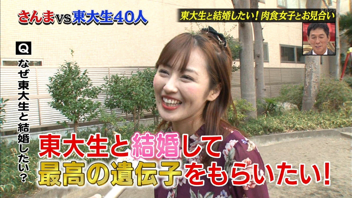 入澤優 インタビュー