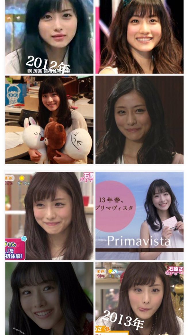 石原さとみ 今と昔