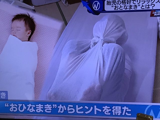 大人巻き