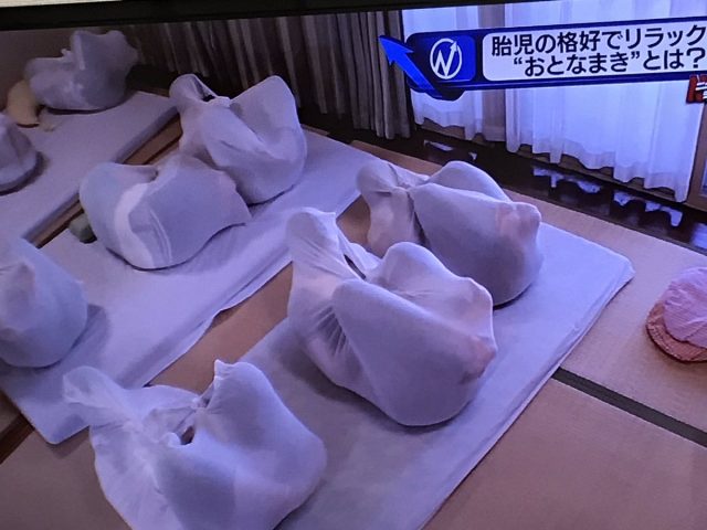 大人巻き 健康法