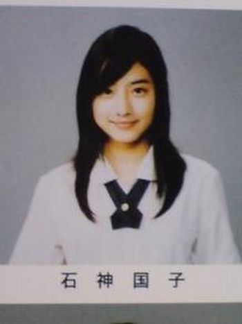 石神国子 卒アル