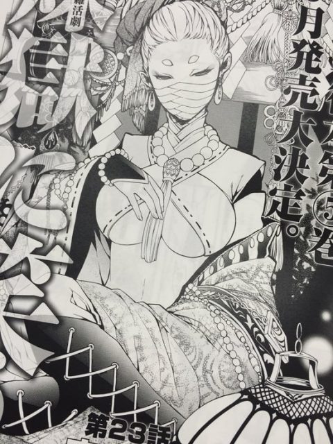 芦屋弓月