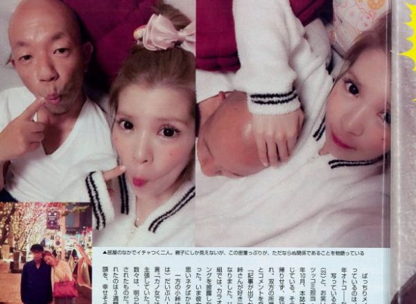 坂口杏里 小峠