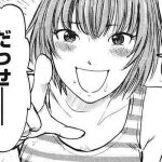 女子が嫌いな男子の服装