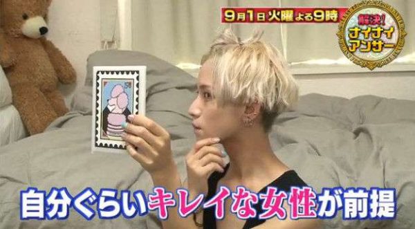 読者モデル とまん