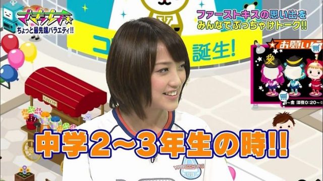 竹内由恵