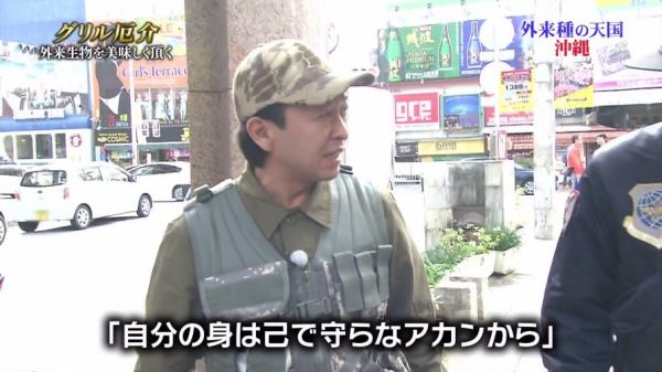 城島茂