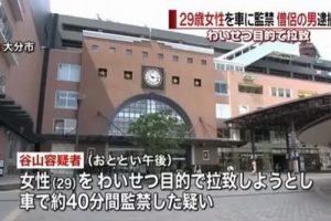 僧侶 わいせつ