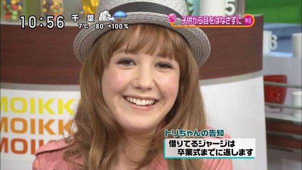 トリンドル玲奈 画像