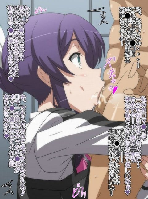 ひょっとこフェラ 画像