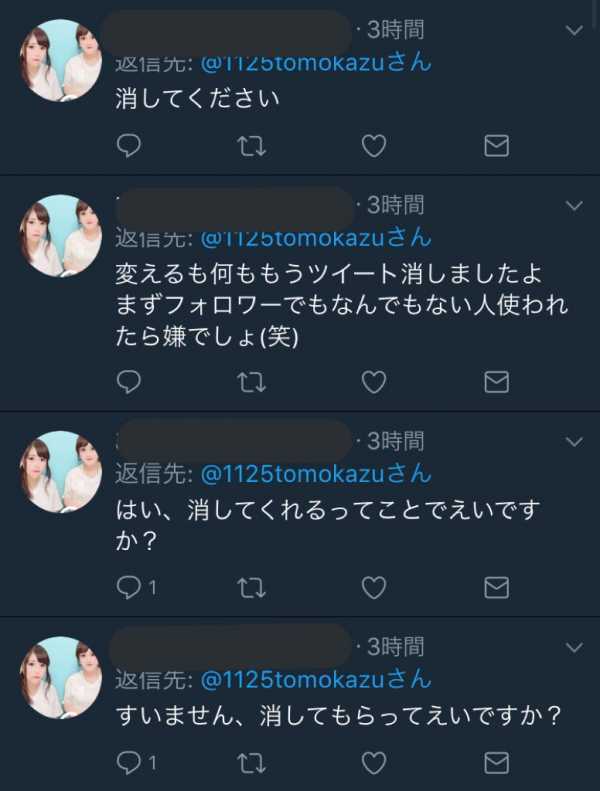 #彼女なうに使っていいよ 画像