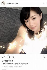 上西小百合 インスタ 画像