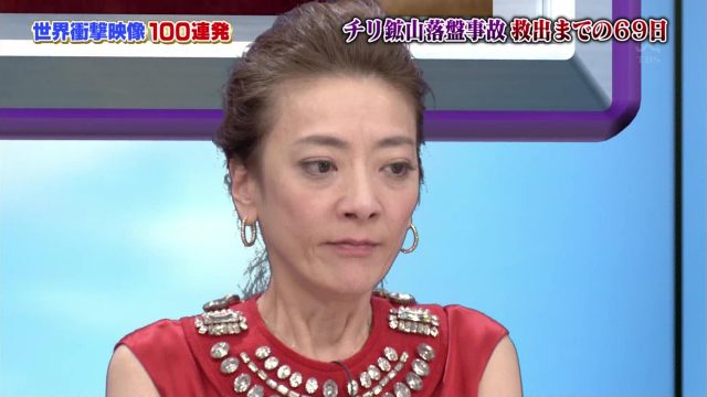 西川史子 激やせ 画像