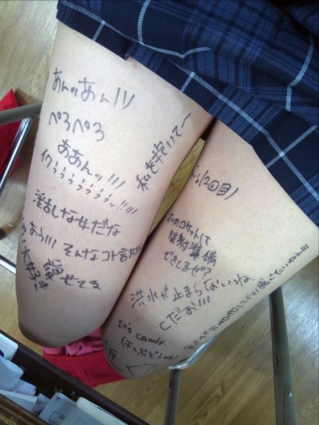 肉便器 メス豚 画像