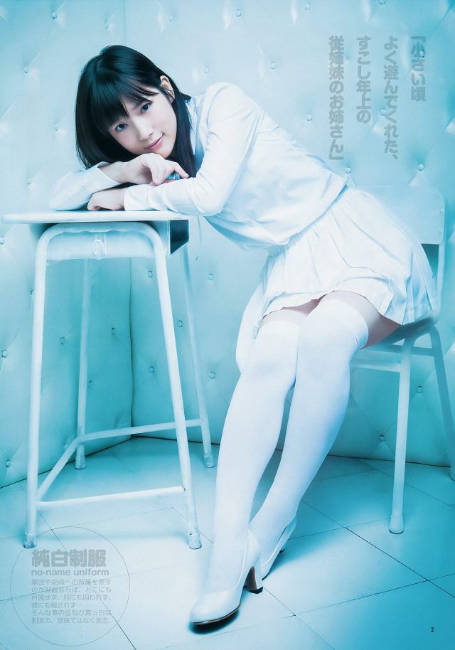 内田真礼 短足 エロ 太もも