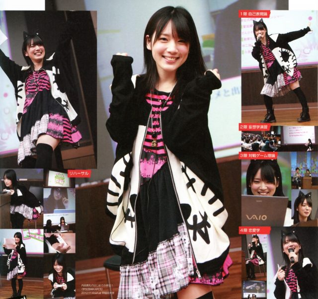 内田真礼 エロ コスプレ 画像