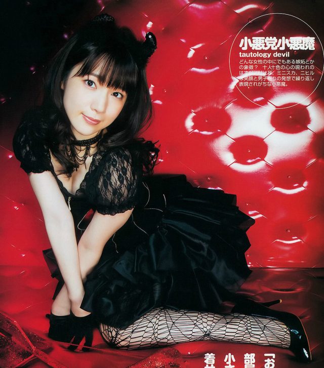 内田真礼 エロ コスプレ 画像