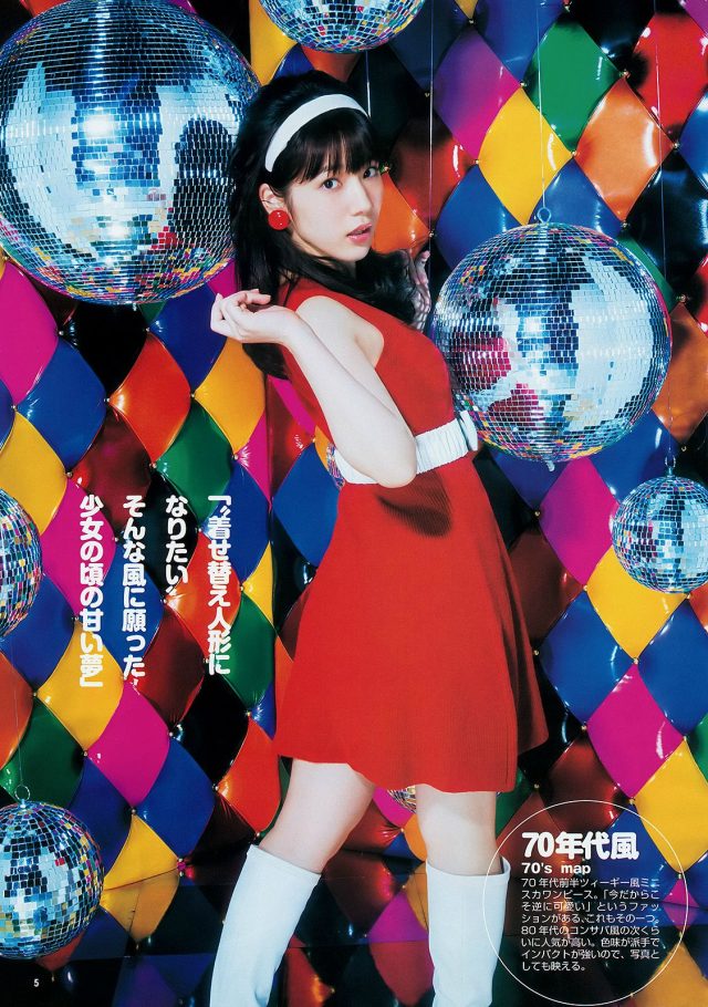 内田真礼 エロ コスプレ 画像