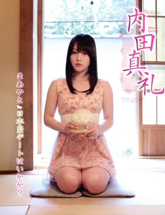 内田真礼 短足 エロ 太もも