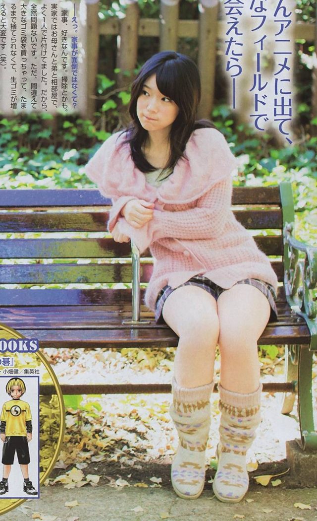 内田真礼 短足 エロ 太もも