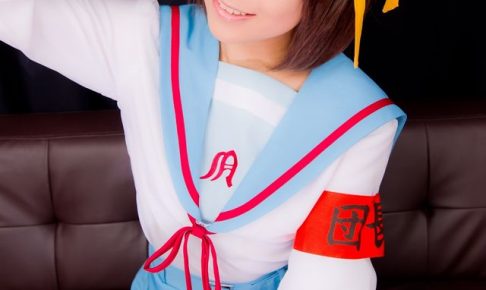 コスプレイヤー 真白ゆき 涼宮ハルヒ 団長コスプレ 画像