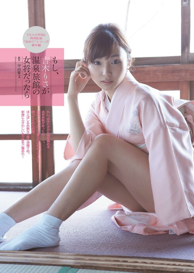 グラドル 吉木りさ 浴衣のコスプレでチラっと見える下着や露出した肌がエロい画像