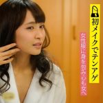 朝起きたら女になってたピアノ演奏してみた系Y●uTuber男性（20）を徹底取材 「実力で再生数伸ばしたい！」と語ってたがメス堕ちしてエロTuberに転身 澤下和希(8)